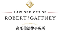 Law Offices of Robert P. Gaffney